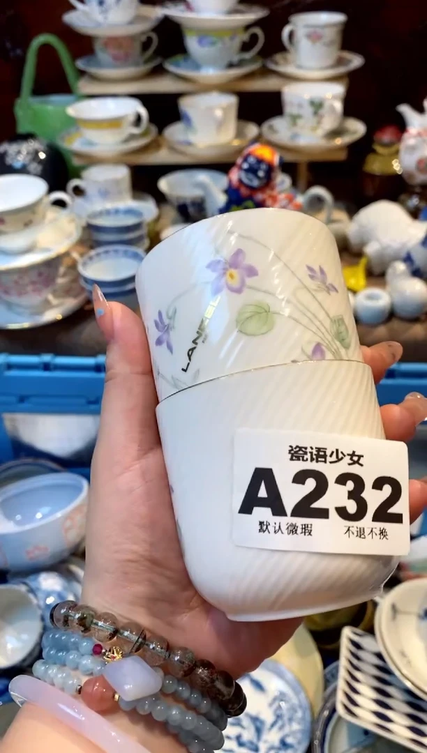 瓷片瓷语哈哈哈哈哈哈232