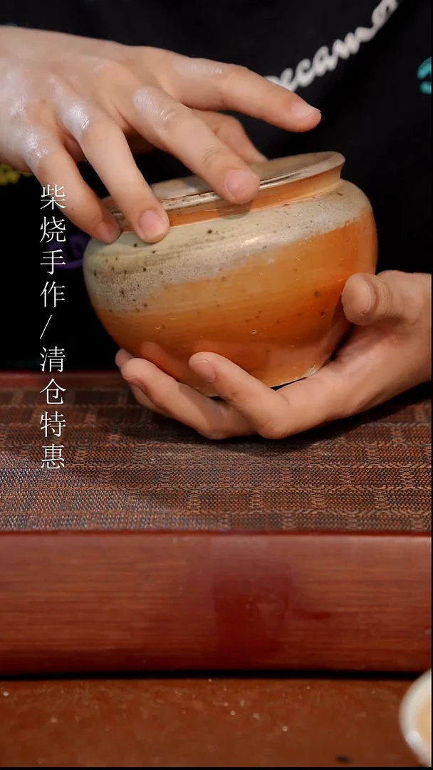 陶瓷奢瓷/瑞寅柴烧茶器（建水）664