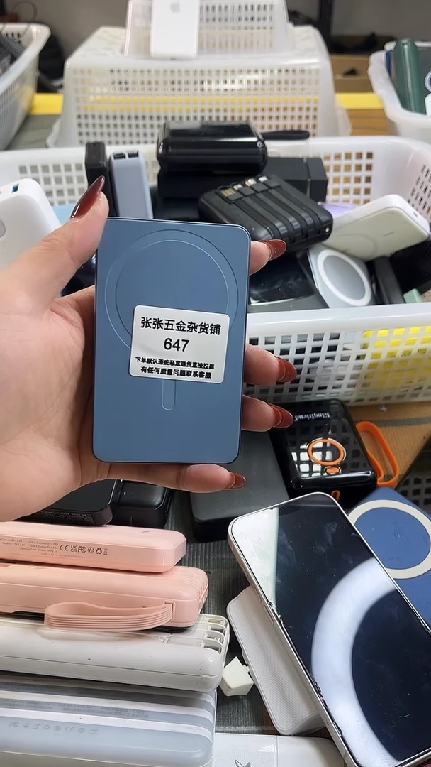 天*精美数码配件数据线 一号链接直播为准