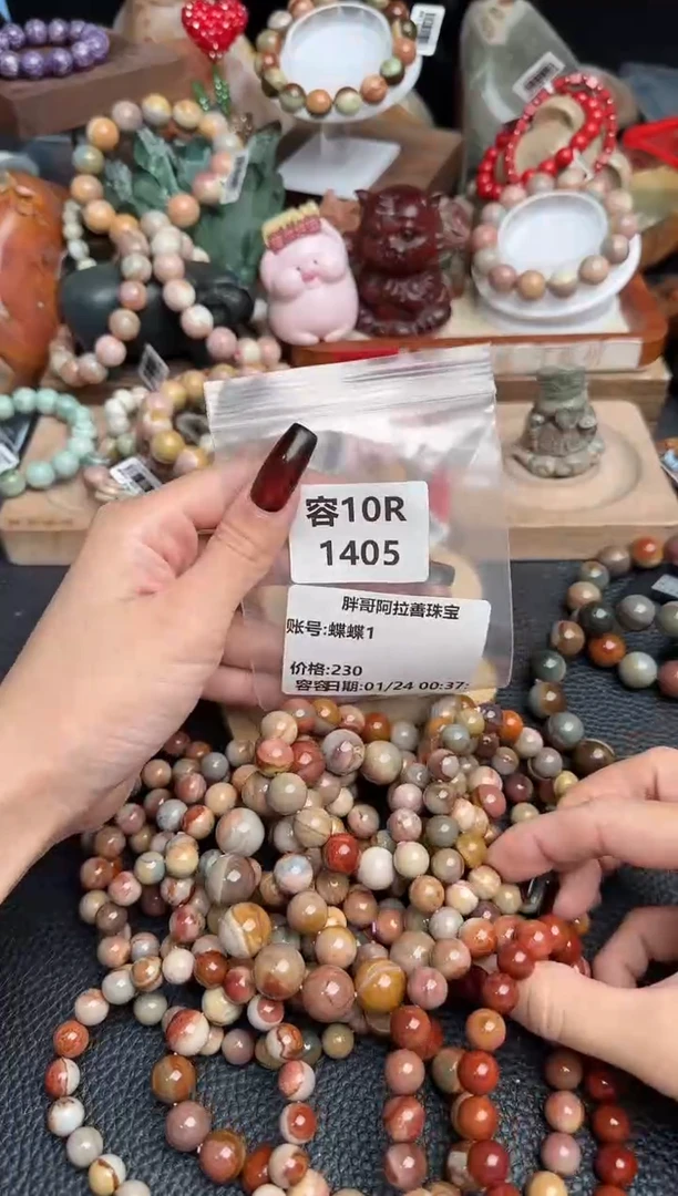 【闪购商品】石英质玉手链未镶嵌10R1405