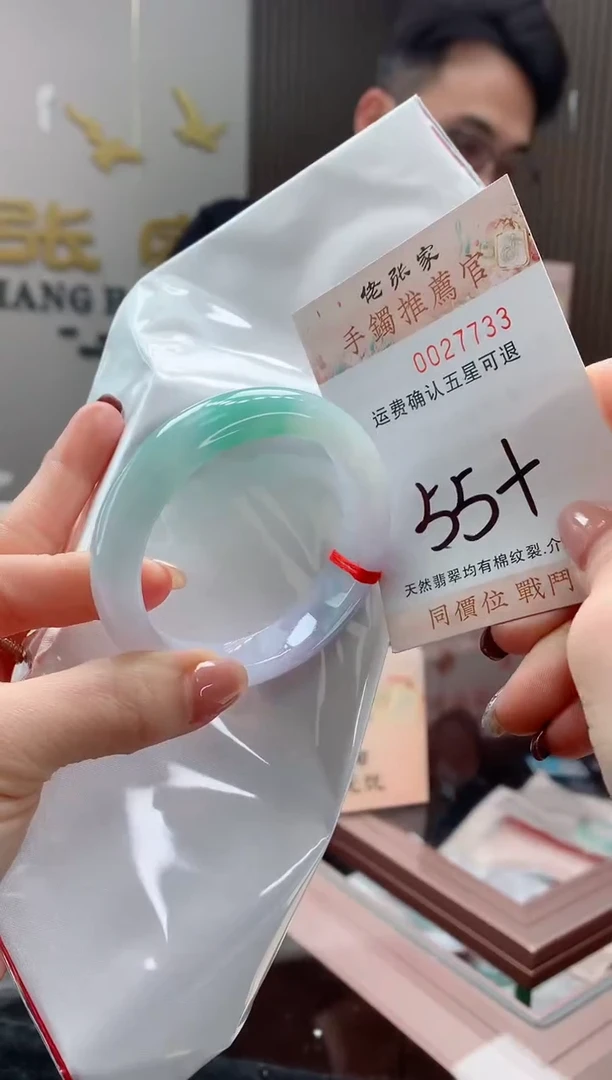 未镶嵌手镯翡翠天然缅甸A货翡翠