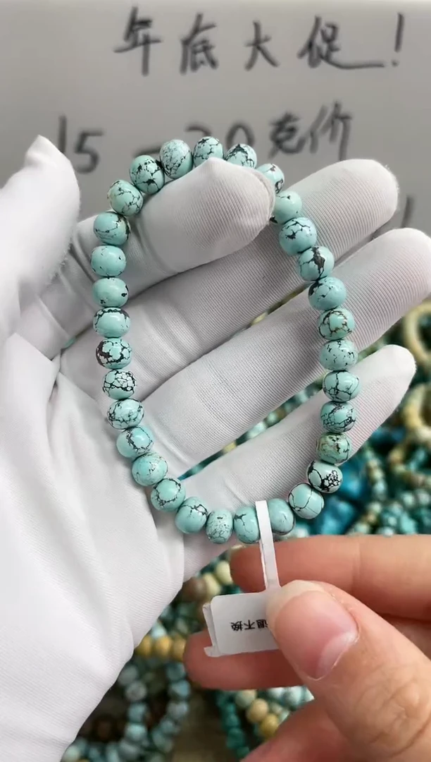 【闪购商品】绿松石珠宝奇石未镶嵌6mm+