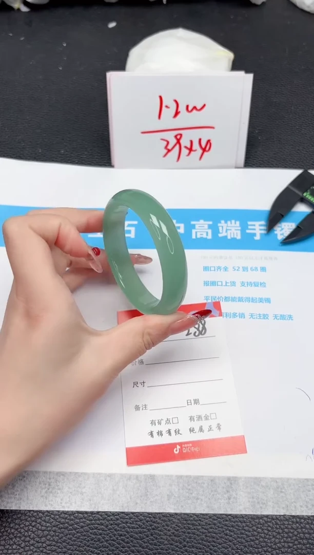 【闪购商品】石英质玉手镯未镶嵌288-55