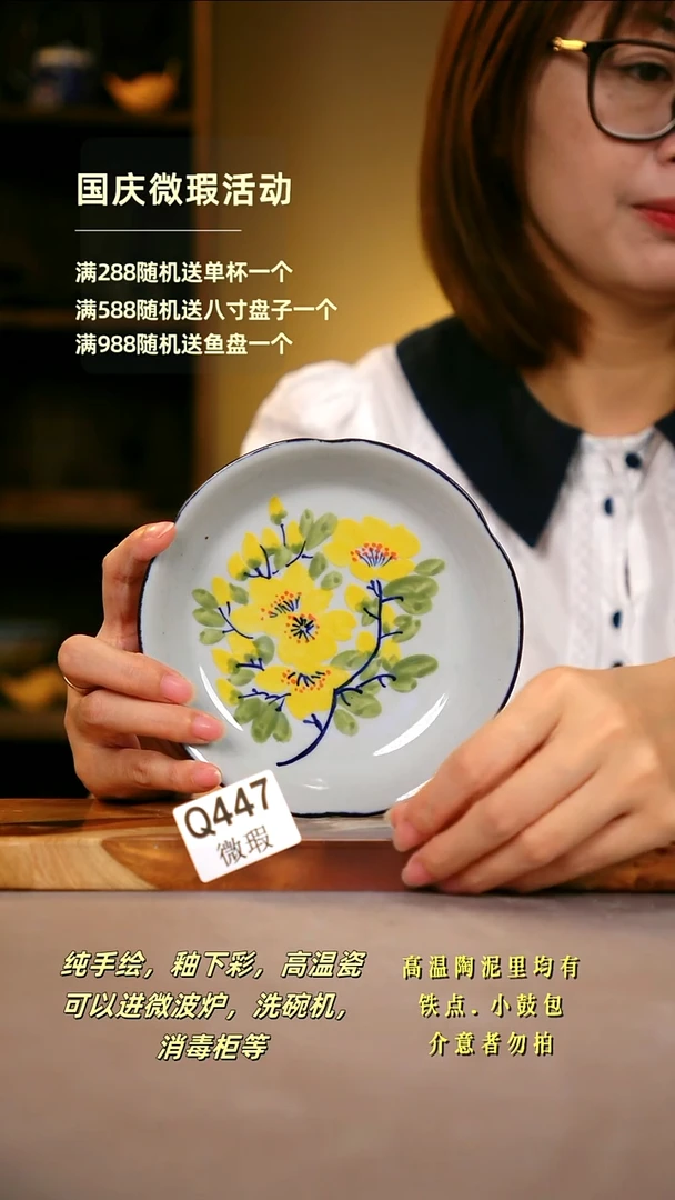 其他WQ447陶然集器瓷器