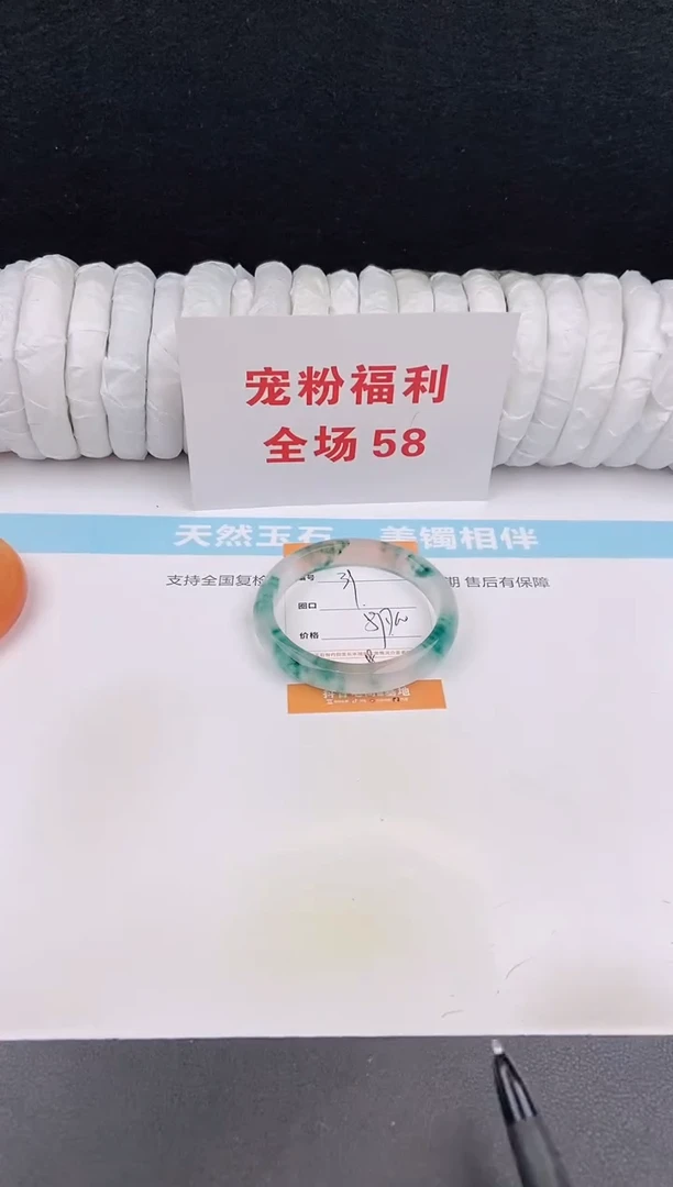 未镶嵌手镯石英质玉39
