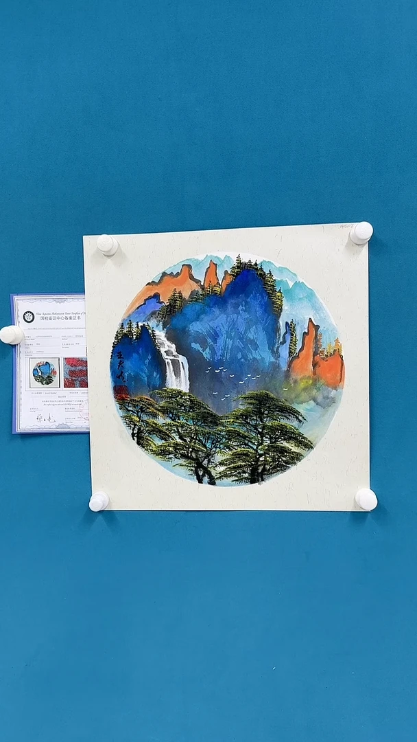 国画王夫怀-斗方25425f0024