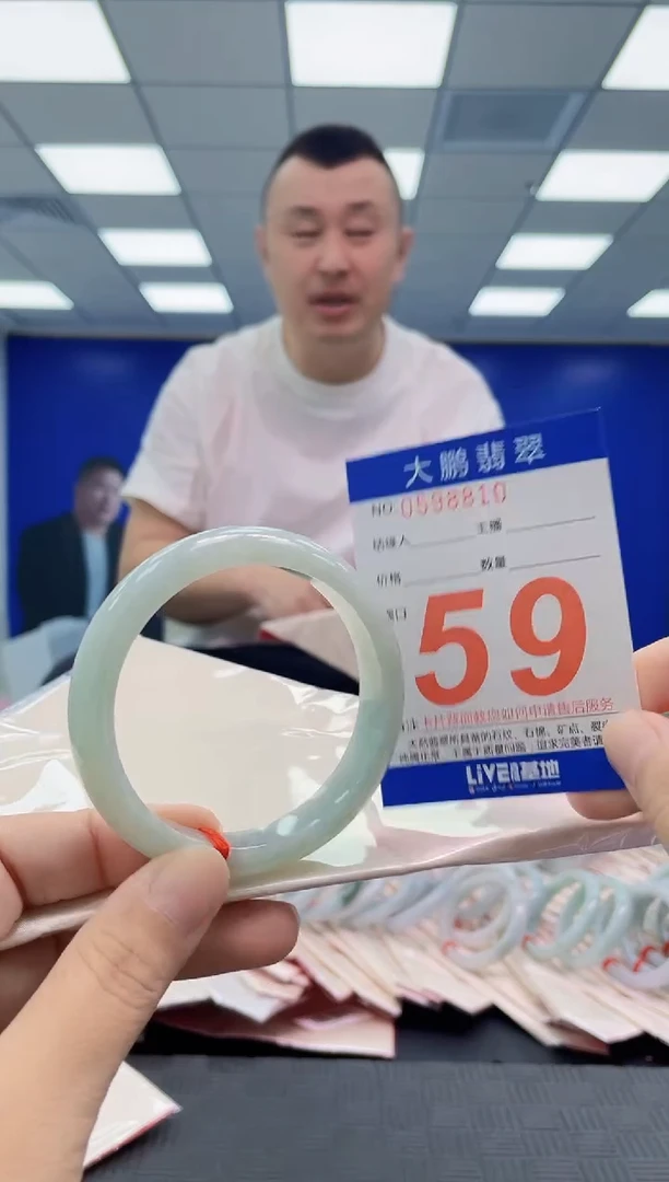 未镶嵌手镯翡翠AAAAAAAAAA