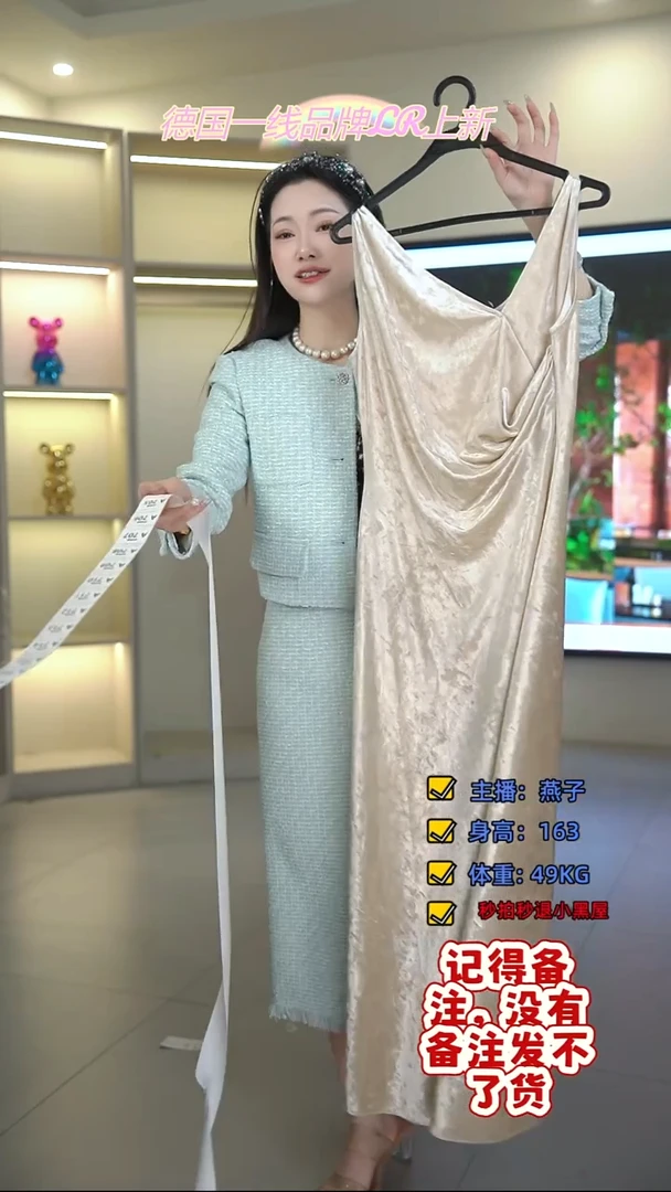 菲诗菲曼/燕子/LR/704