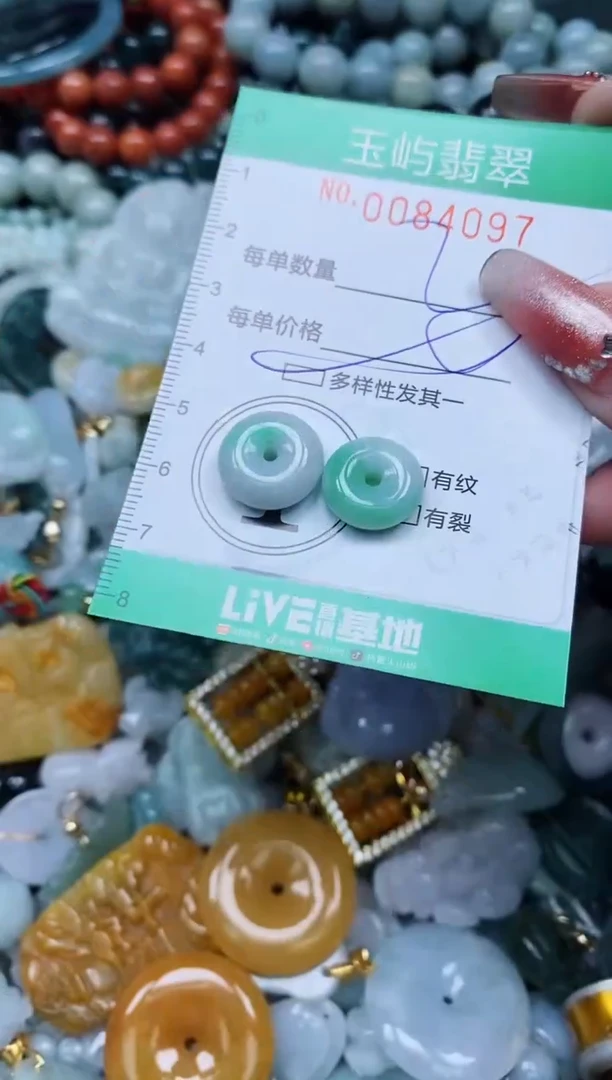 【闪购商品】翡翠颈饰未镶嵌闪购0084097多样性发其一