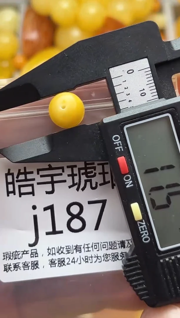 裸石蜜蜡未镶嵌天然蜜蜡微瑕珠子 假一赔万