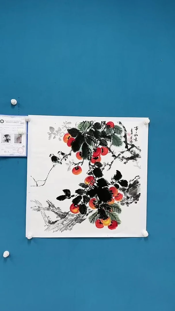 【闪购商品】国画1.18-国检-王夫怀-斗方-74