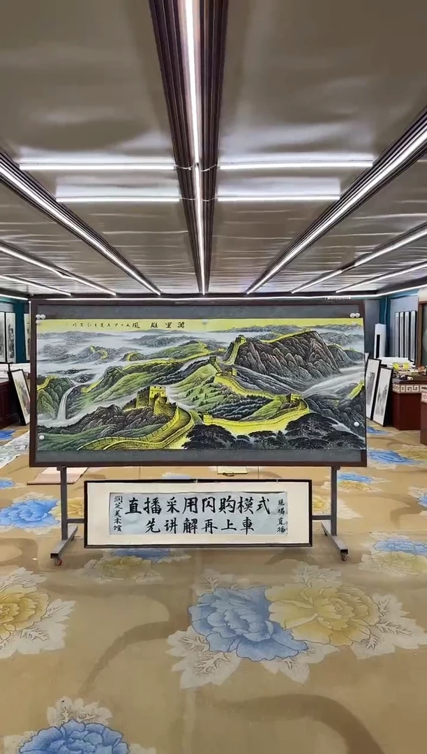 绘画绘画dc王红兵-八尺-国画