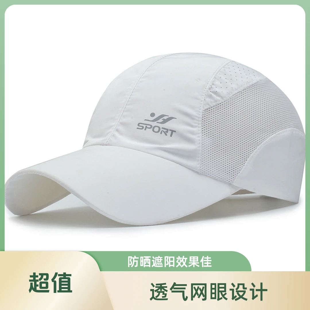 新款速干百搭钓鱼棒球帽鸭舌帽透气帽子女秋冬男款帽子帽子男款