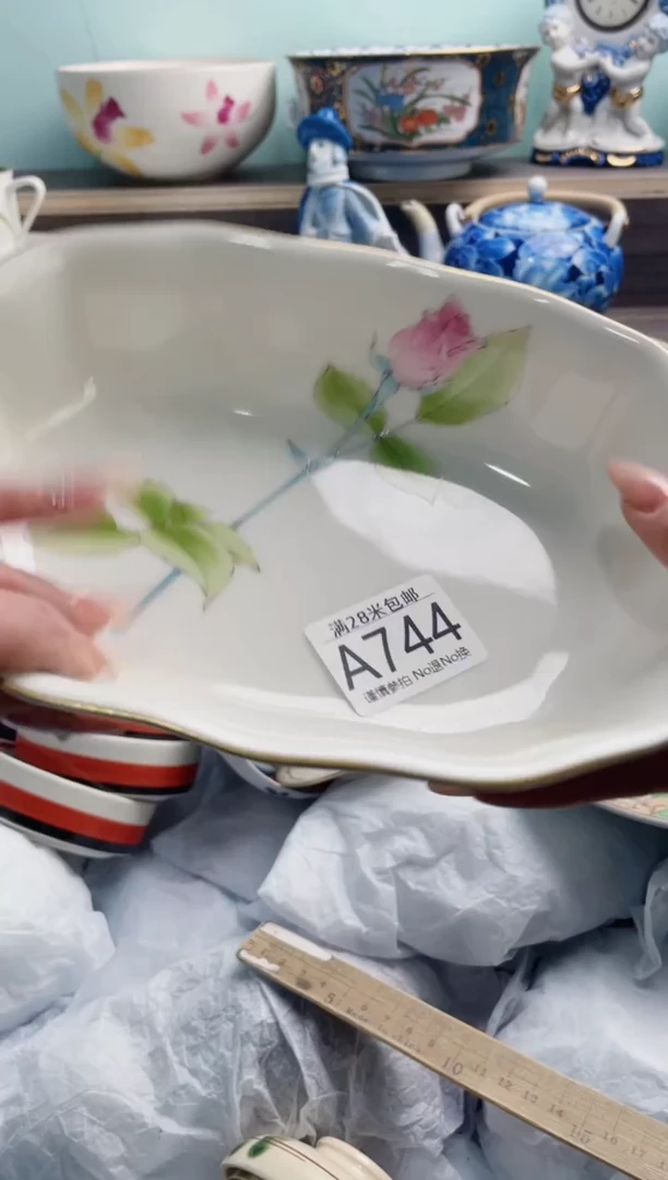 【闪购商品】A744***********