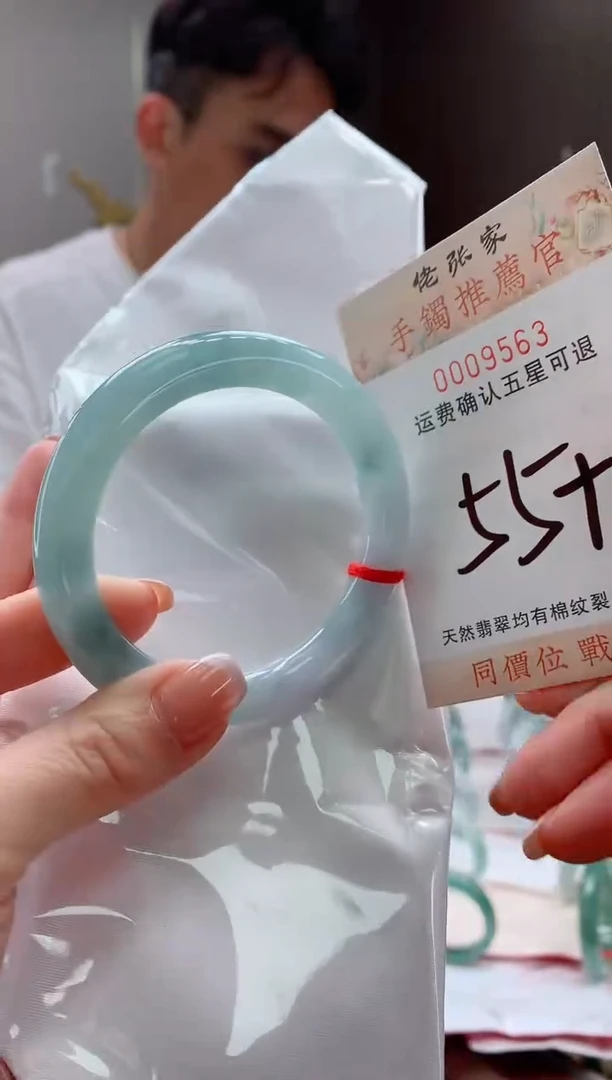未镶嵌手镯翡翠天然缅甸A货翡翠