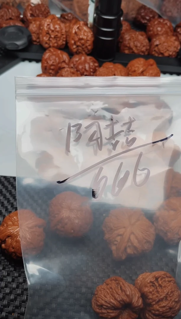 文玩核桃把件0510-老-阿喆