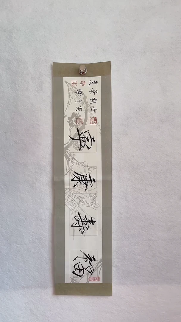 国画国画  艺和堂美术馆