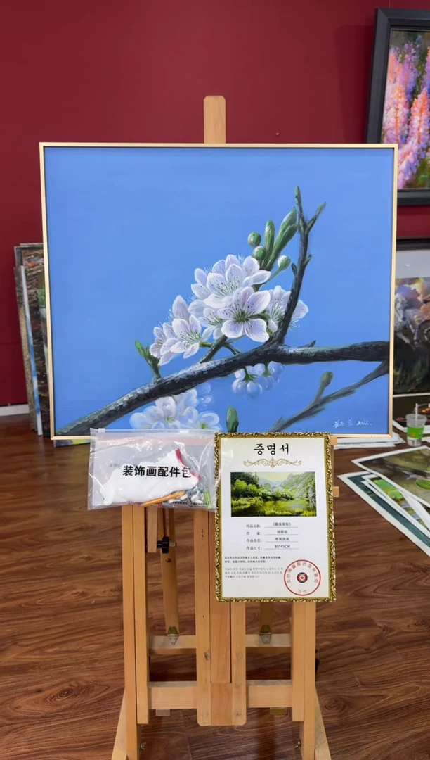 油画【原创·保真·带证书】朝鲜画家纯手绘油画作品--顺丰包邮--