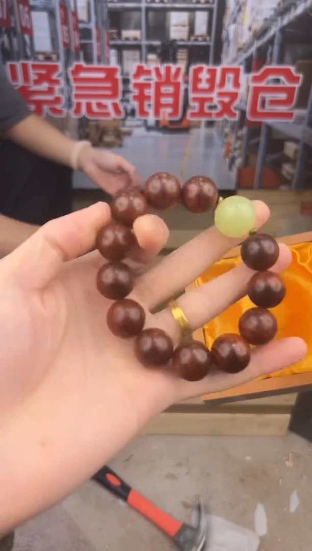 盛元堂文玩血檀夜明珠链接@@sp060