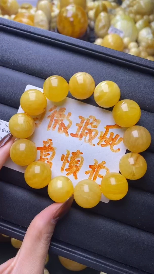 【闪购商品】琥珀裸石未镶嵌蜜蜡.61