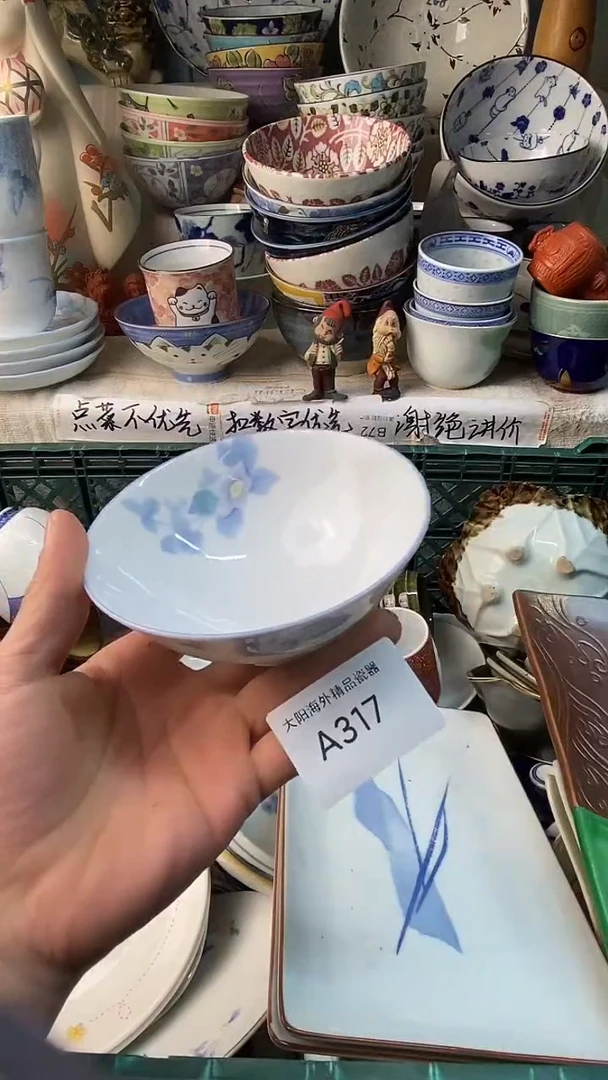 瓷片玥?感谢您一直以来支持