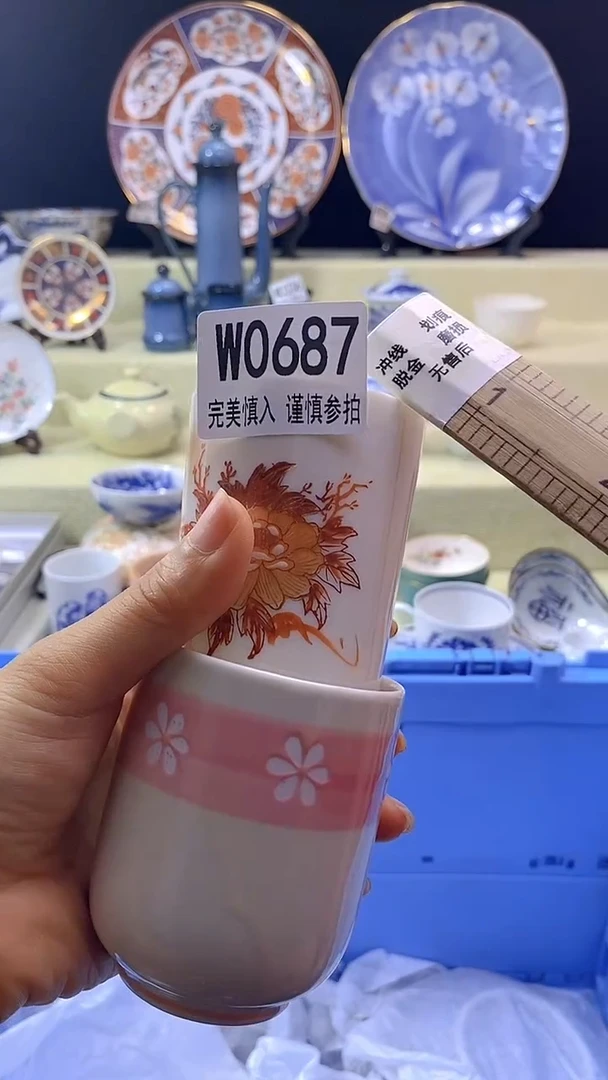 件天*色瓷片【默认微瑕】--