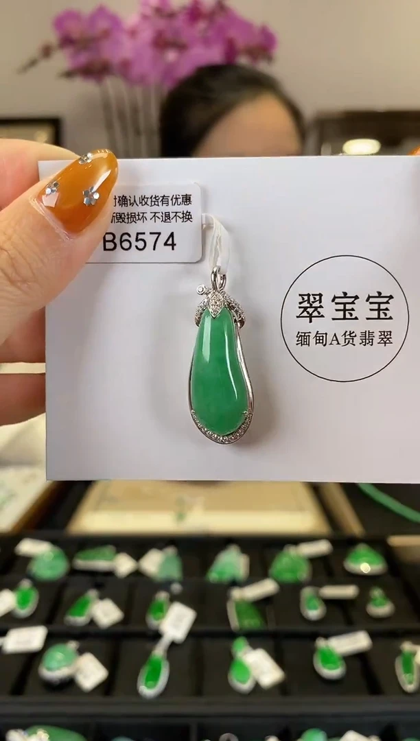 【闪购商品】翡翠颈饰18K金镶嵌B6574 福瓜 含运营费