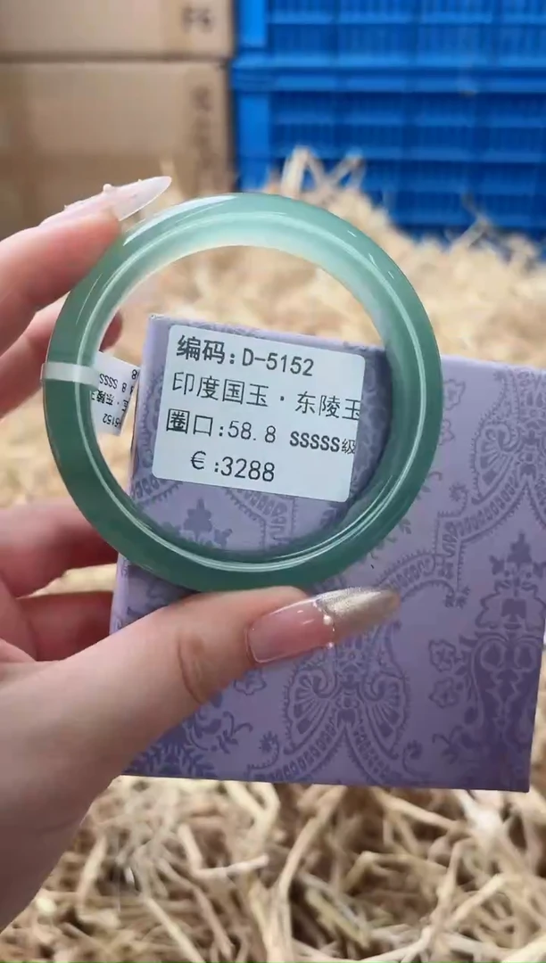 天然辰砂带礼盒D-5122