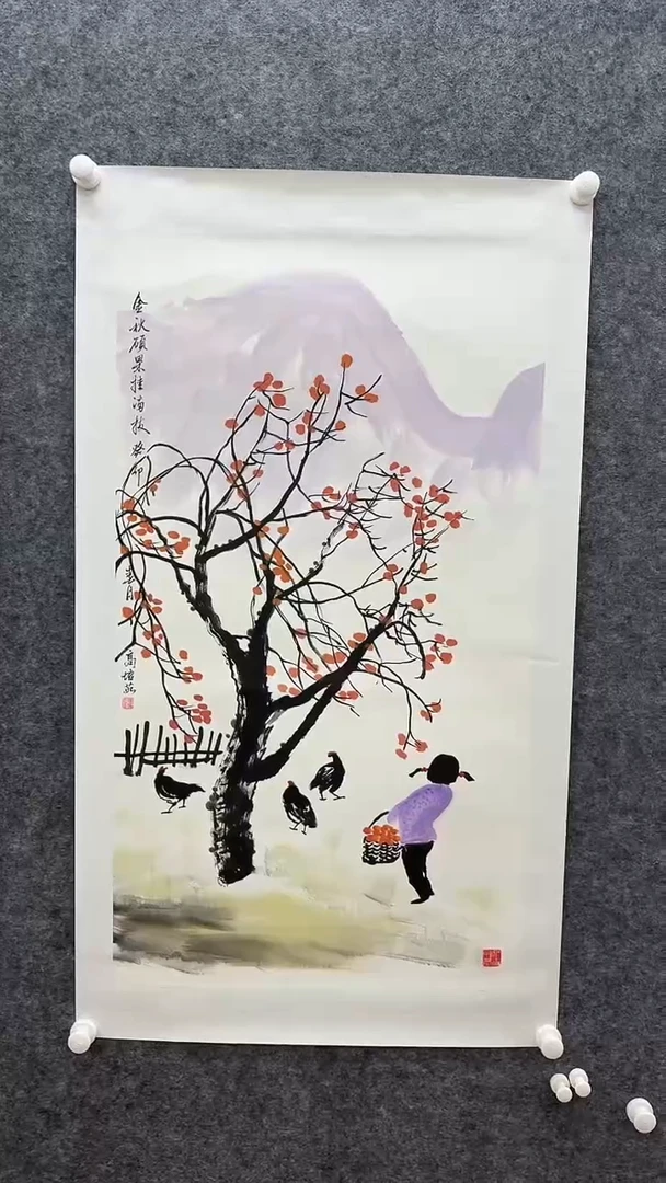 国画书画报艺术甄选A2382培如作4.5平尺