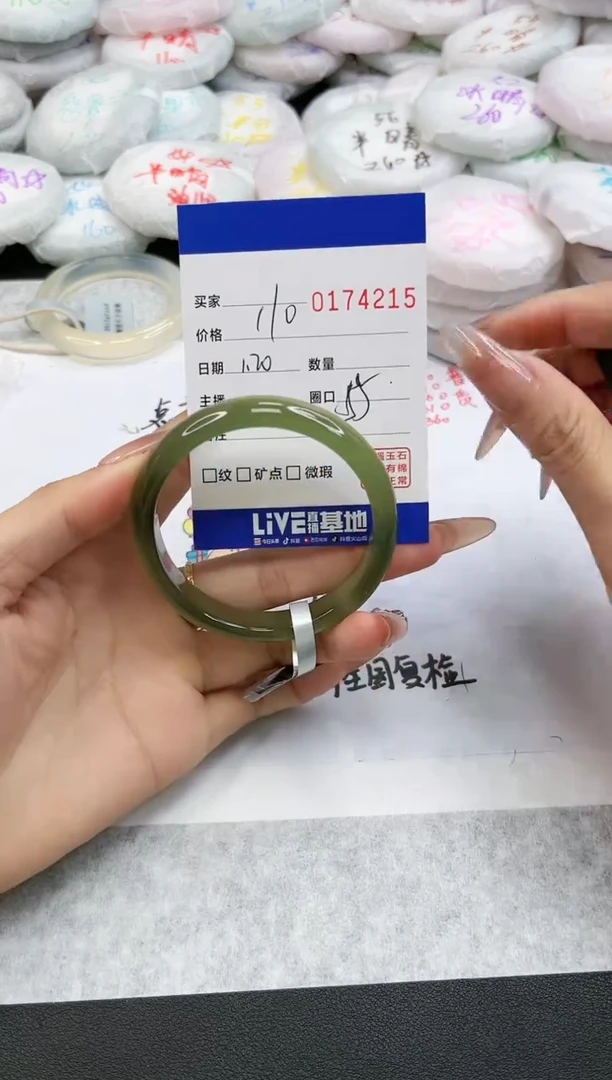 【闪购商品】玛瑙/玉髓手镯未镶嵌4215