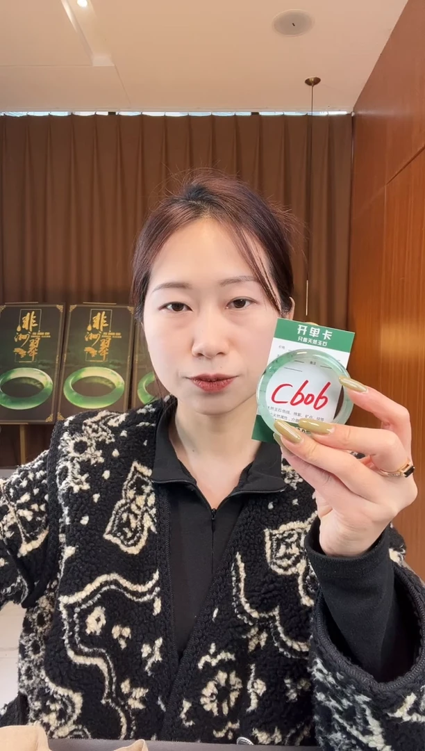 【闪购商品】石英质玉手镯未镶嵌非洲翠