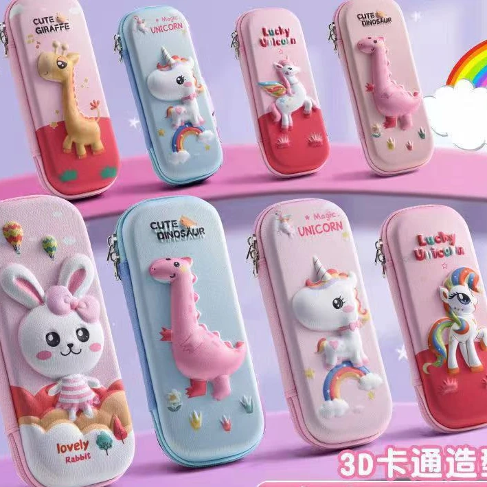 学生创意卡通EVA3D防水大容量文具盒（颜色款式 随机）