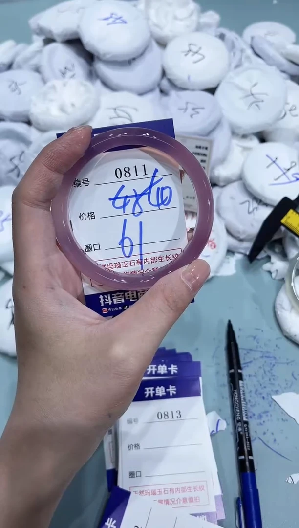 玛瑙/玉髓手镯未镶嵌0811