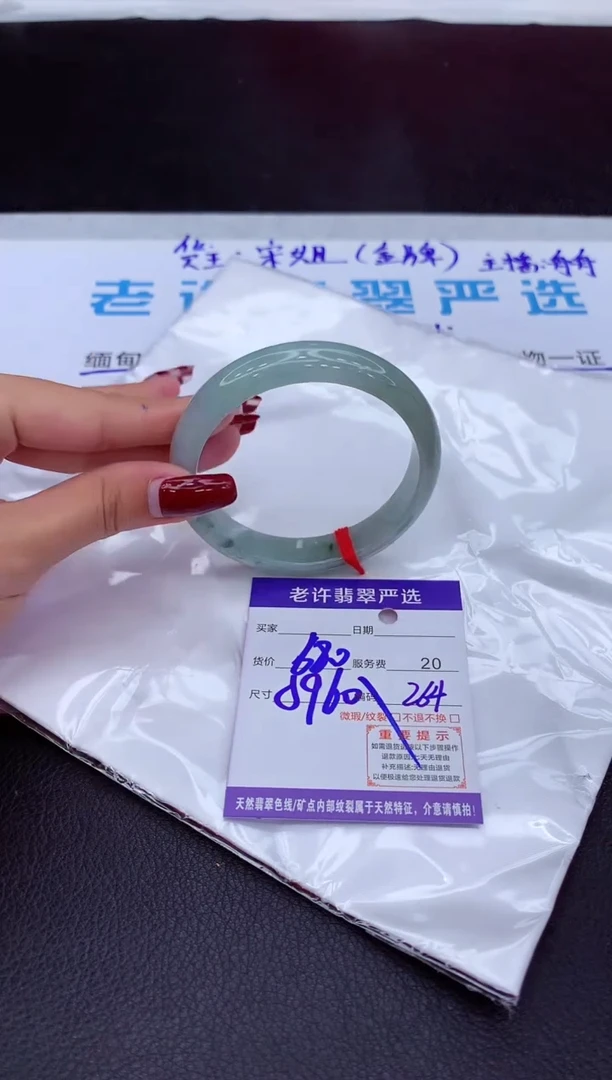 【闪购商品】翡翠手镯未镶嵌111111111111111
