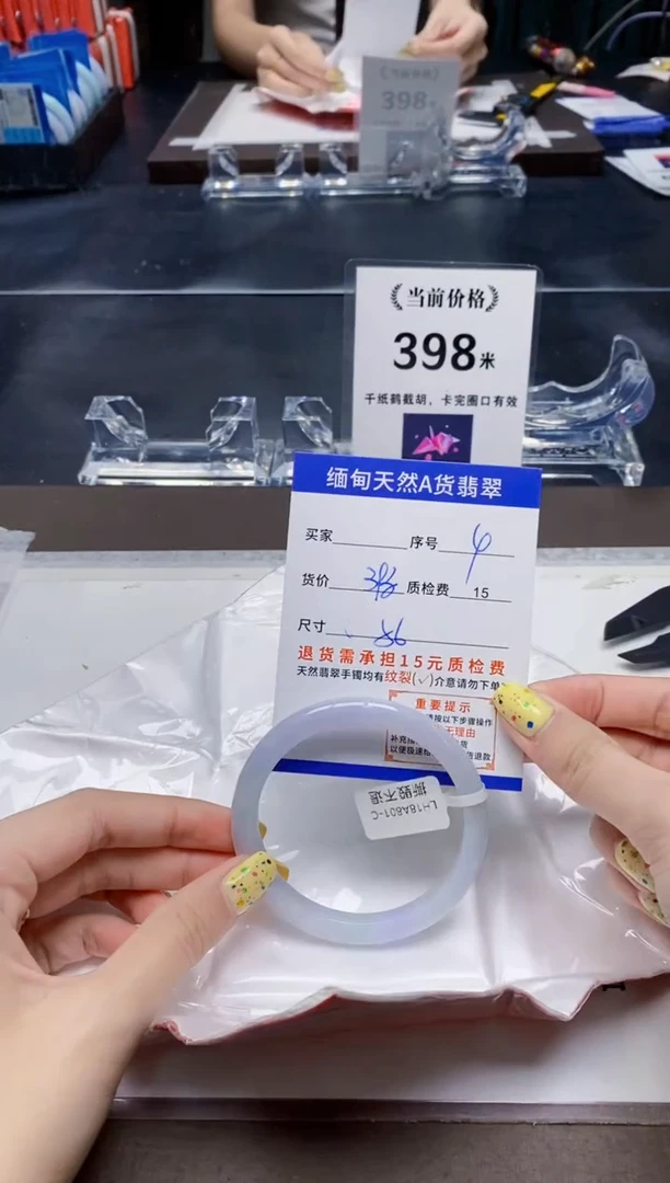 翡翠手镯未镶嵌4天然A货翡翠需要包容瑕疵 介意慎拍