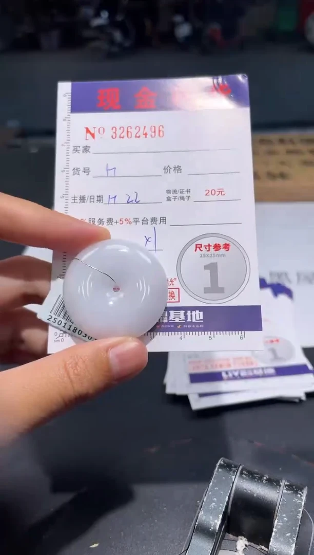 【闪购商品】定制翡翠未镶嵌定制孤品