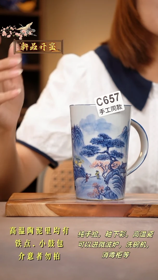 其他C657陶然集器瓷器