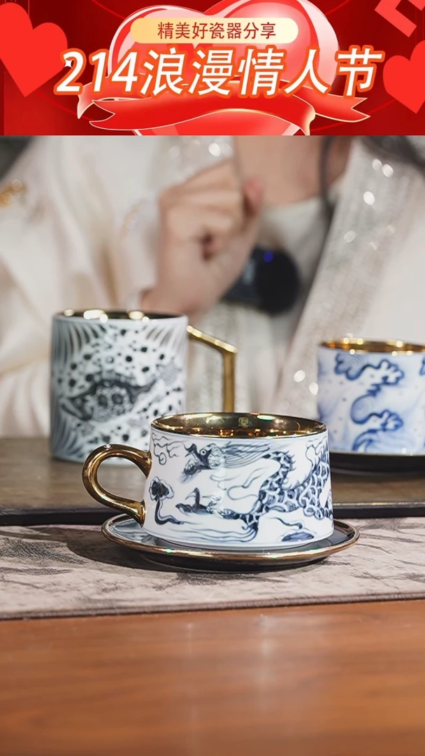 【闪购商品】弥云斋  龙行 马克杯