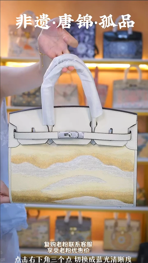 织绣（73号）真丝织锦  奶昔白色30大铂金