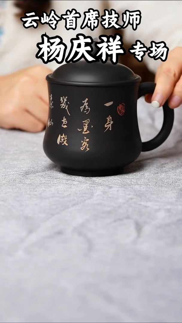 壶带证书黄倩建水紫陶作品49