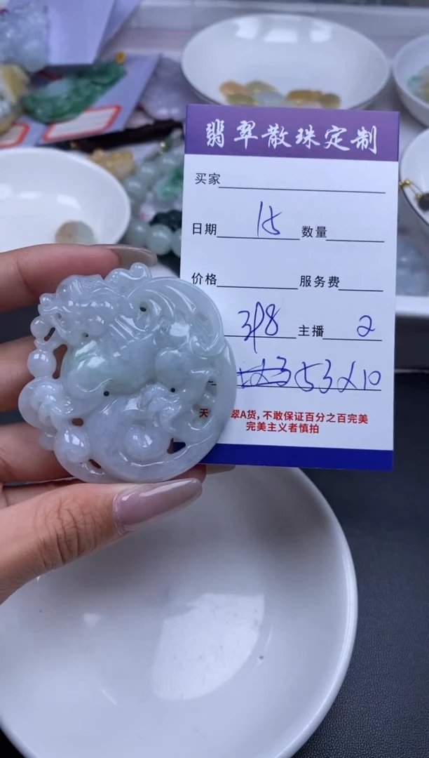 颈饰未镶嵌翡翠贞城散珠批发DIY编制