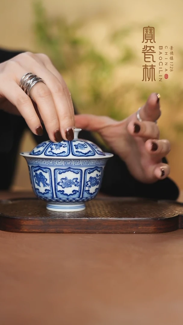 【闪购商品】宝瓷林青花八宝盖碗