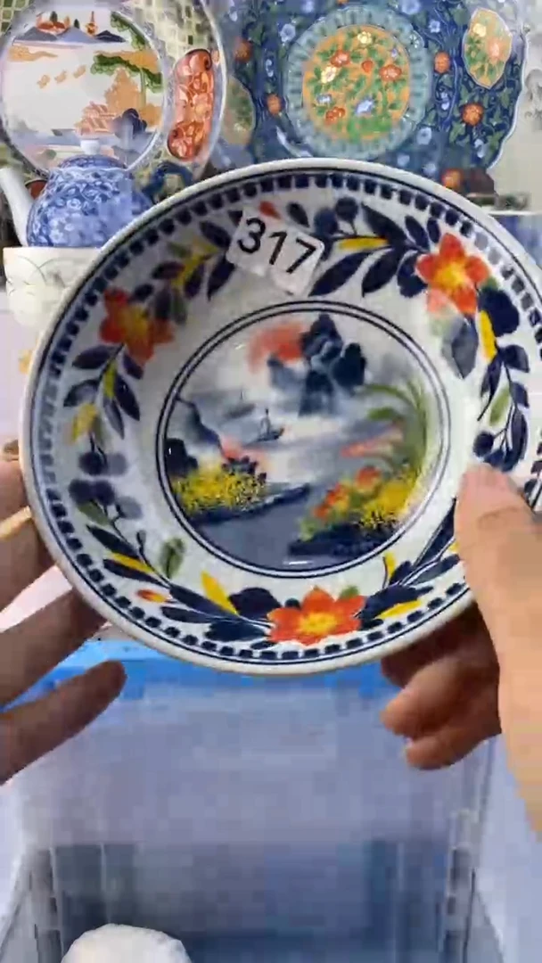 无花*满38包邮谨慎参拍317