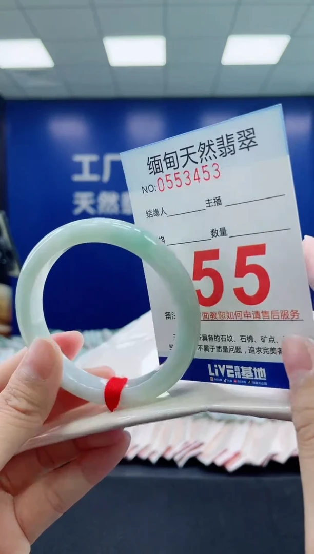 未镶嵌手镯翡翠天然翡翠手镯