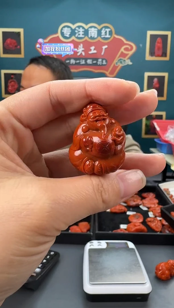 【闪购商品】南红玛瑙雕刻未镶嵌043ZB0225产品一个