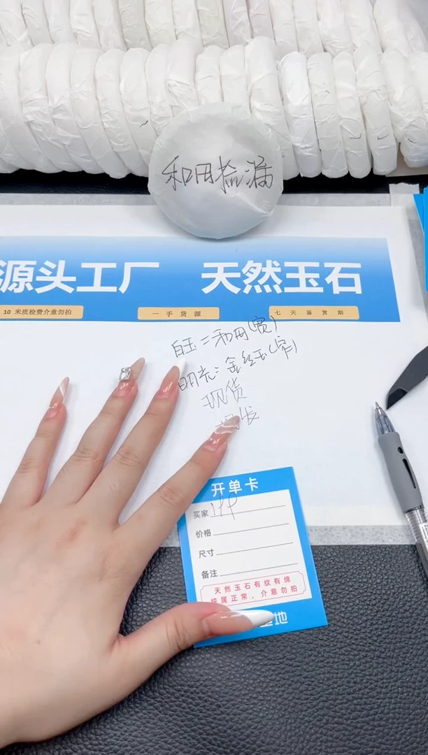 和田玉手镯未镶嵌199-宽胎白玉61.5