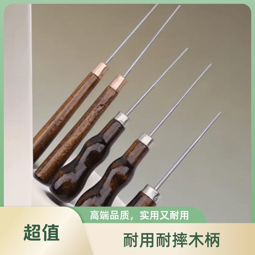 千枚通打孔锥子针木柄锥子工具穿针打孔手工老式针锥锥子针特细针