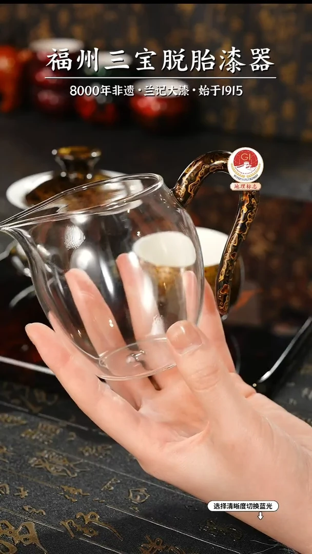 【闪购商品】大漆漆器 极光黑把手玻璃公道杯