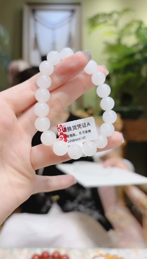 【闪购商品】和田玉手串未镶嵌和田玉手串9.7