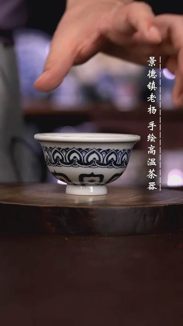 微瑕福利  现代瓷小压手